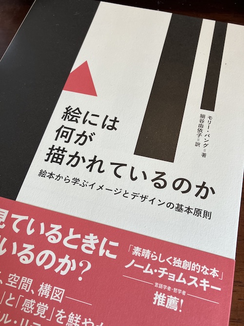 20230401 : 2023年3月に読んだ本